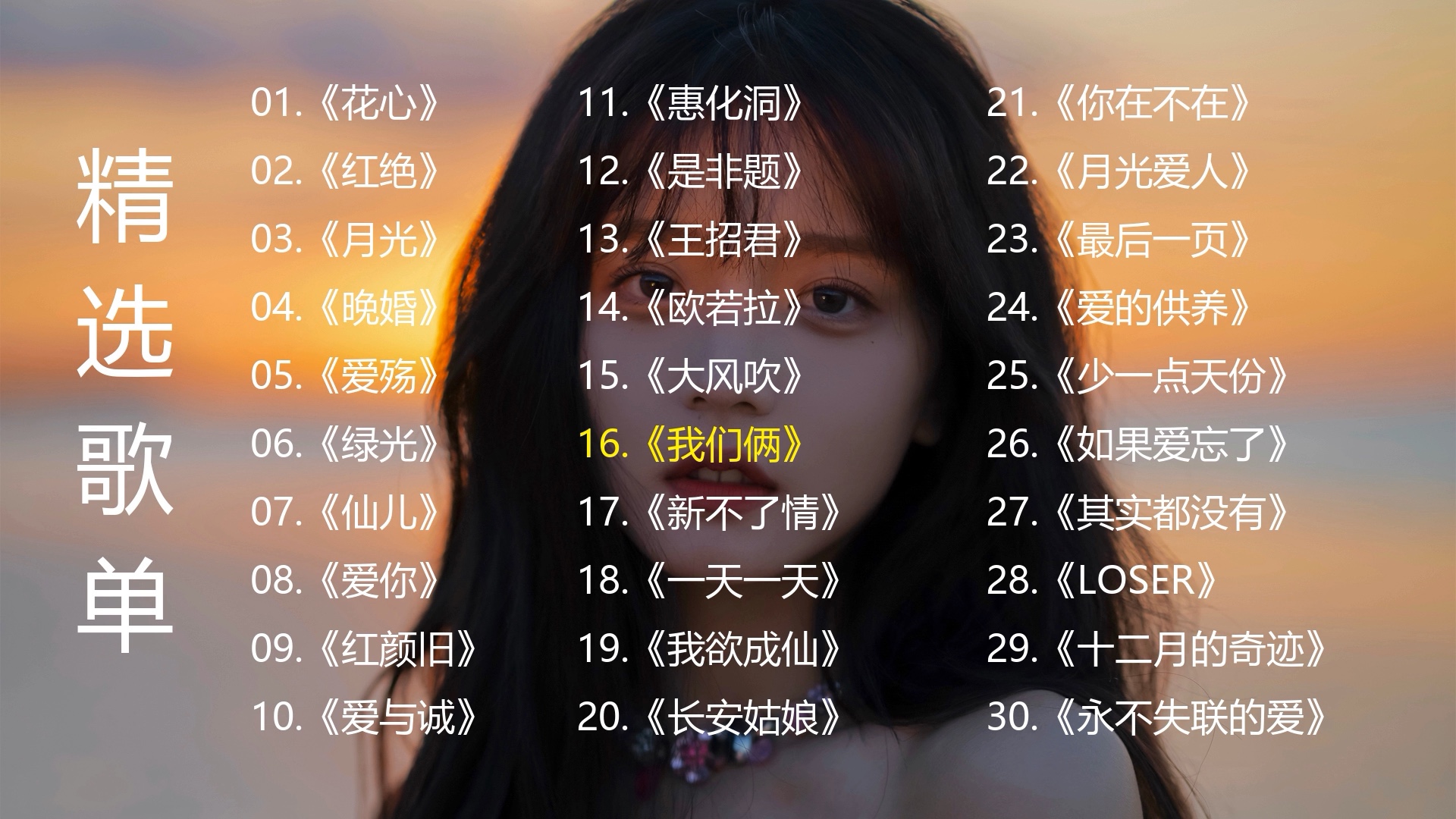 中国大陆女rapper18岁欢迎您1中国大陆女rapper的青春之旅——热烈欢迎您