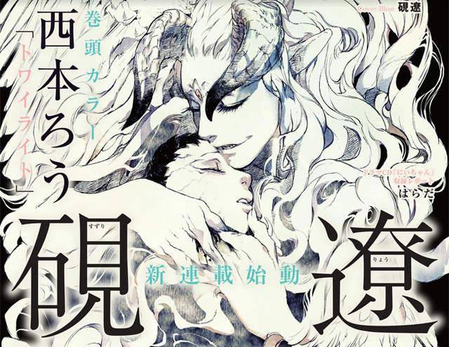 关于bl漫画纯肉的探索与发现