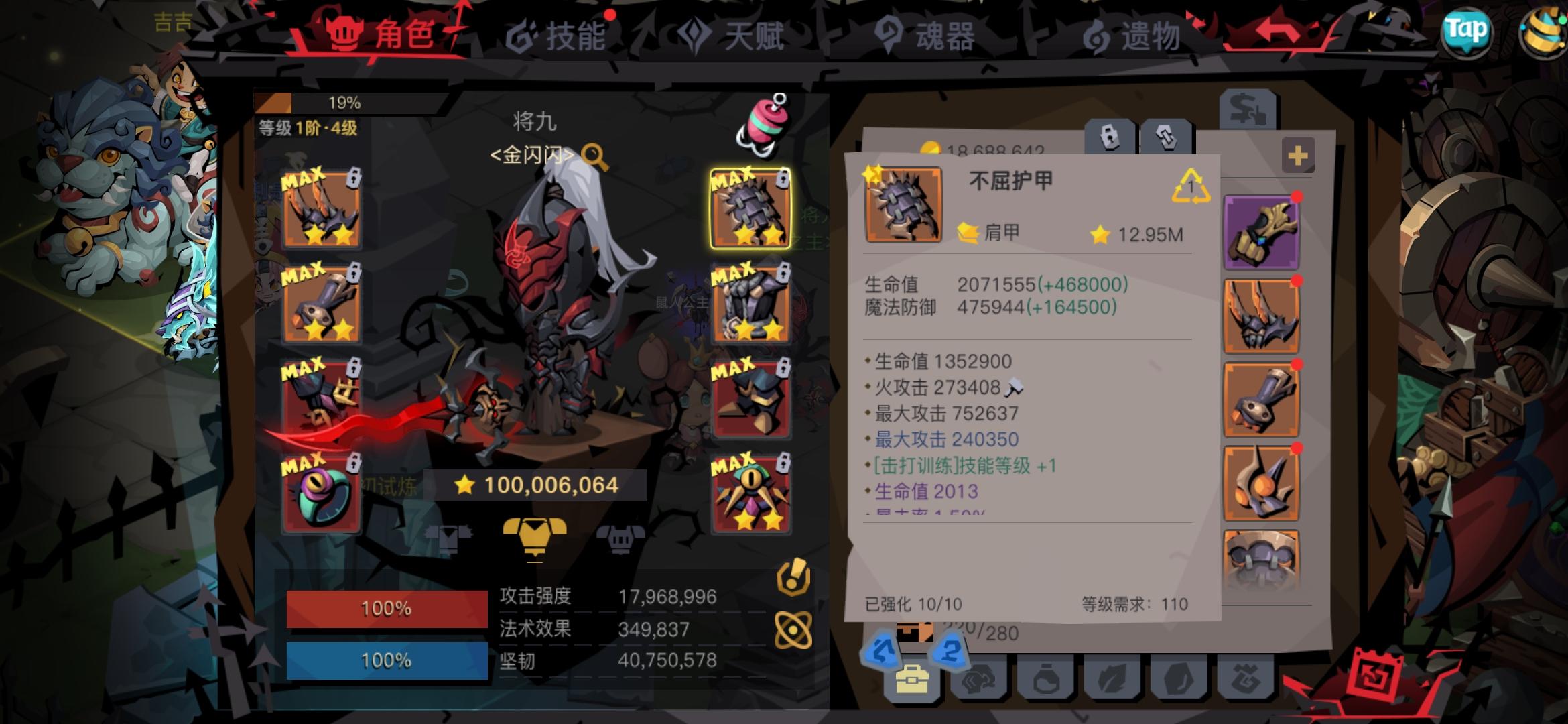 跨越星弧贪婪洞窟攻略