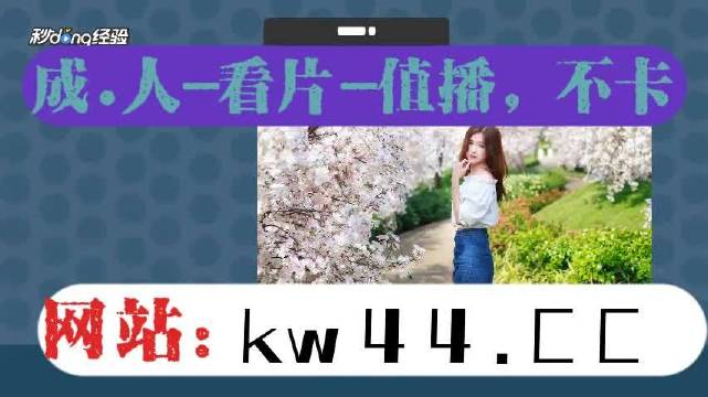 一个人在线观看WWW高清视频一个人在线观看WWW高清视频-第1张图片