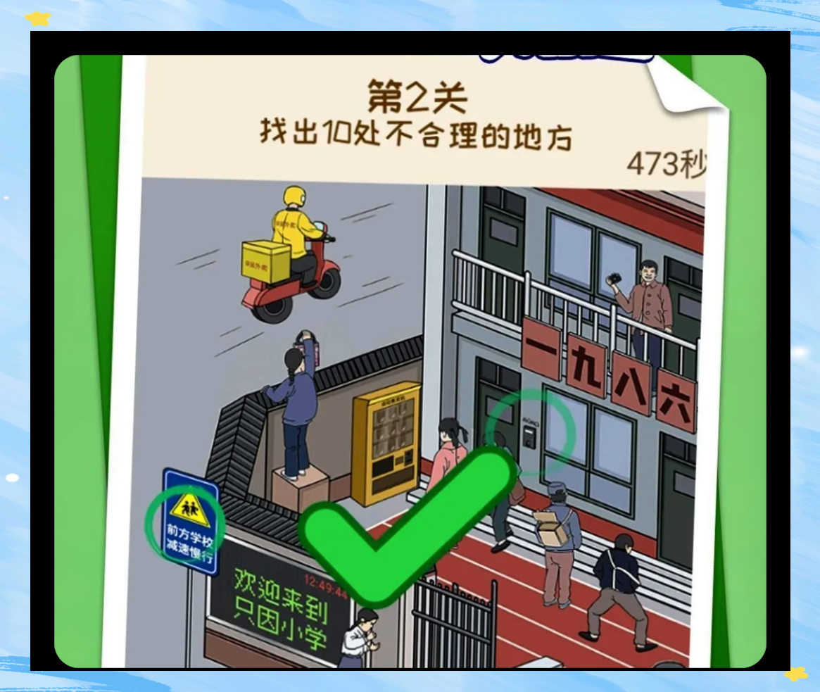 4122小游戏，乐趣无穷的探索之旅-第1张图片