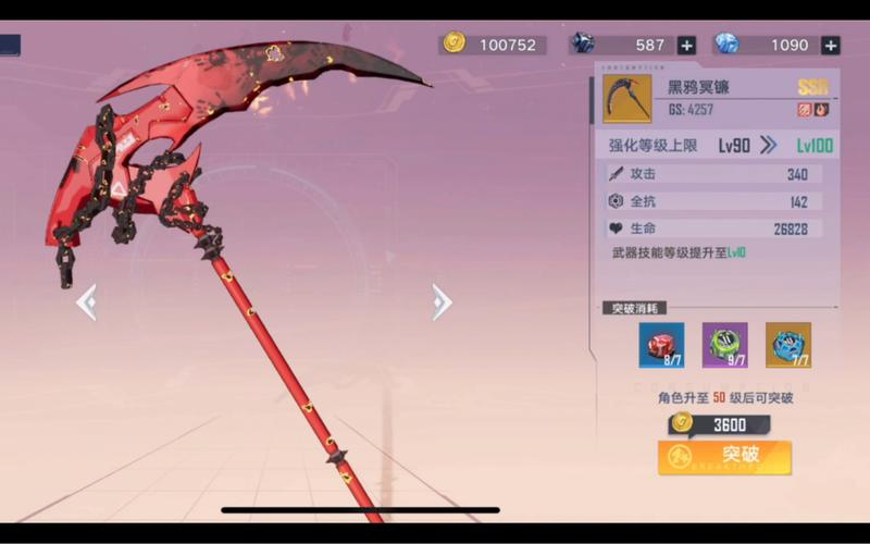幻塔武器排行幻塔武器排行揭秘