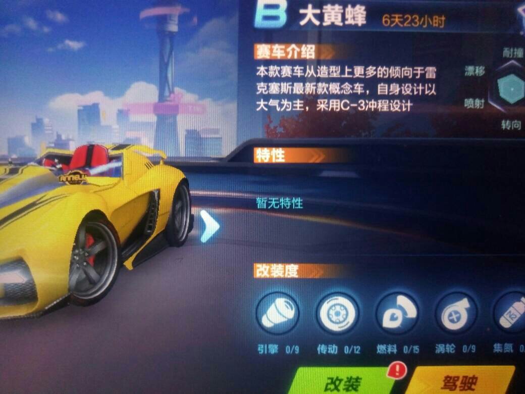 qq飞车黄金天使之翼QQ飞车黄金天使之翼-第1张图片