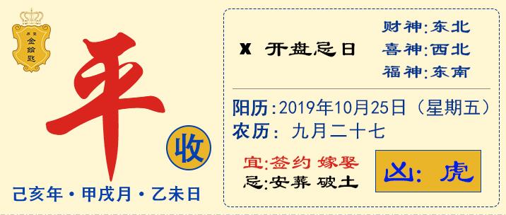 白小姐三肖三码期期准免