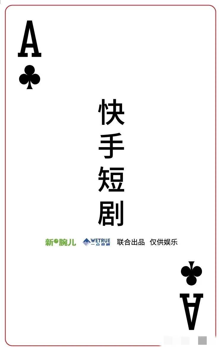 打扑克又痛又叫免费观看下载免费打扑克又痛又叫