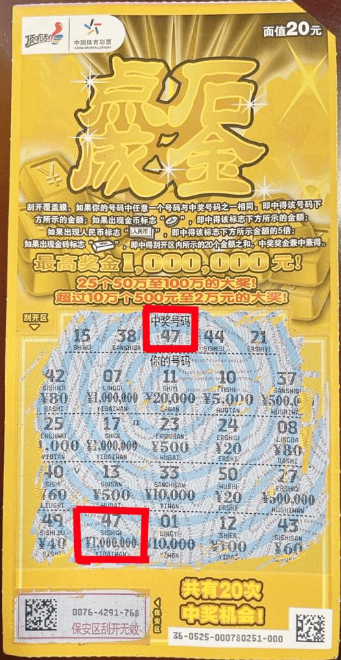 500万彩票旧版本v3.4.3500万彩票旧版，旧时的幸运与机遇-第2张图片
