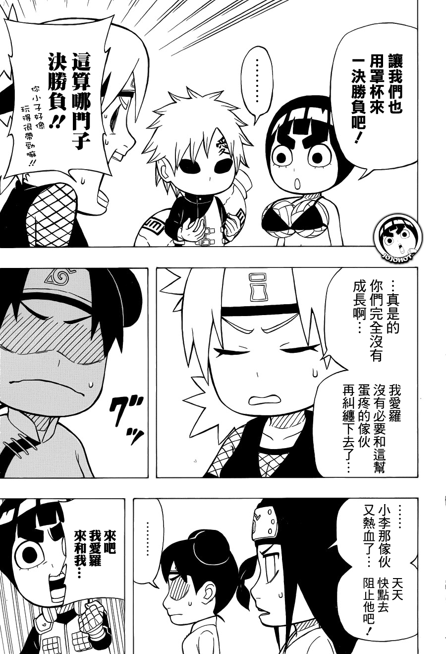 手鞠漫画羞羞视频爆光引热议-第1张图片