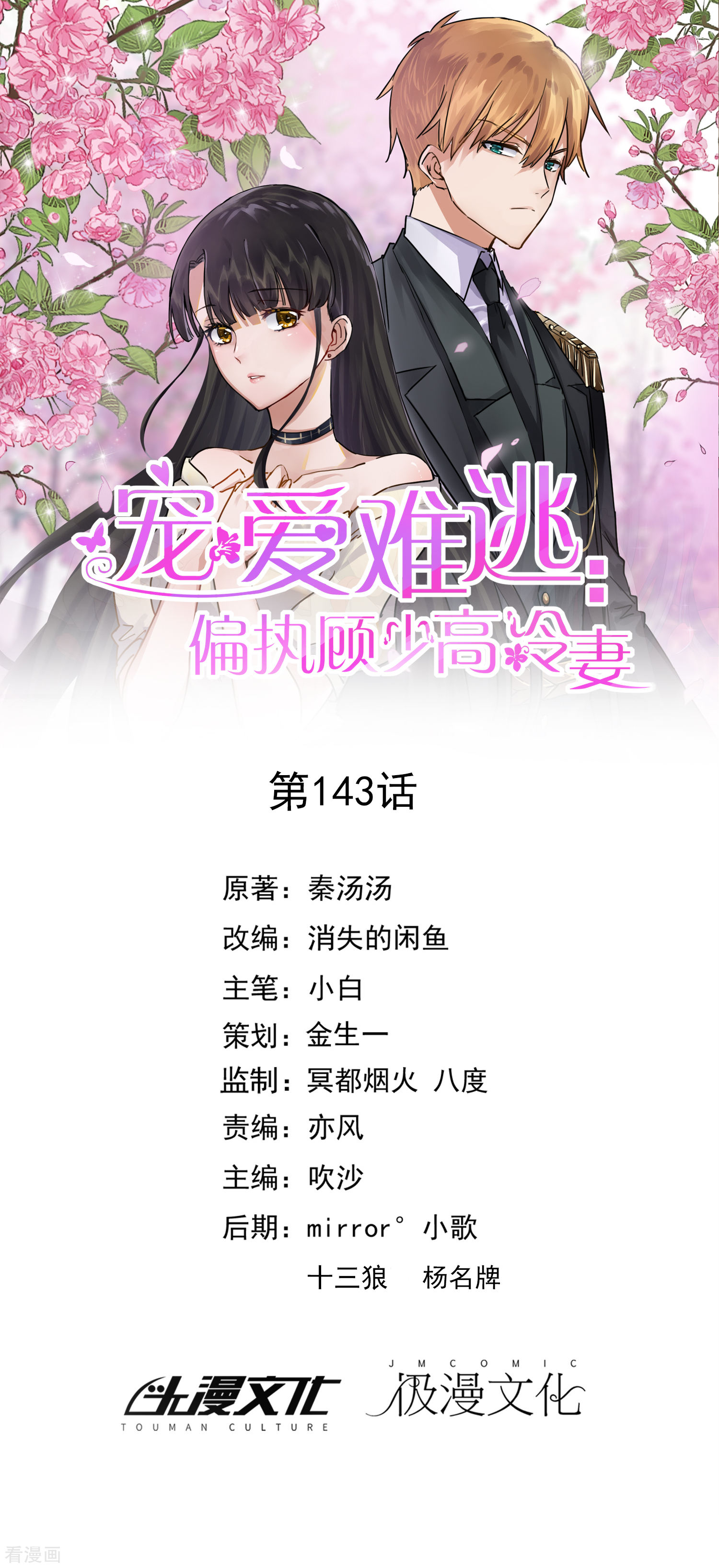 婚婚欲睡一女三男刘婚婚欲睡一女三男