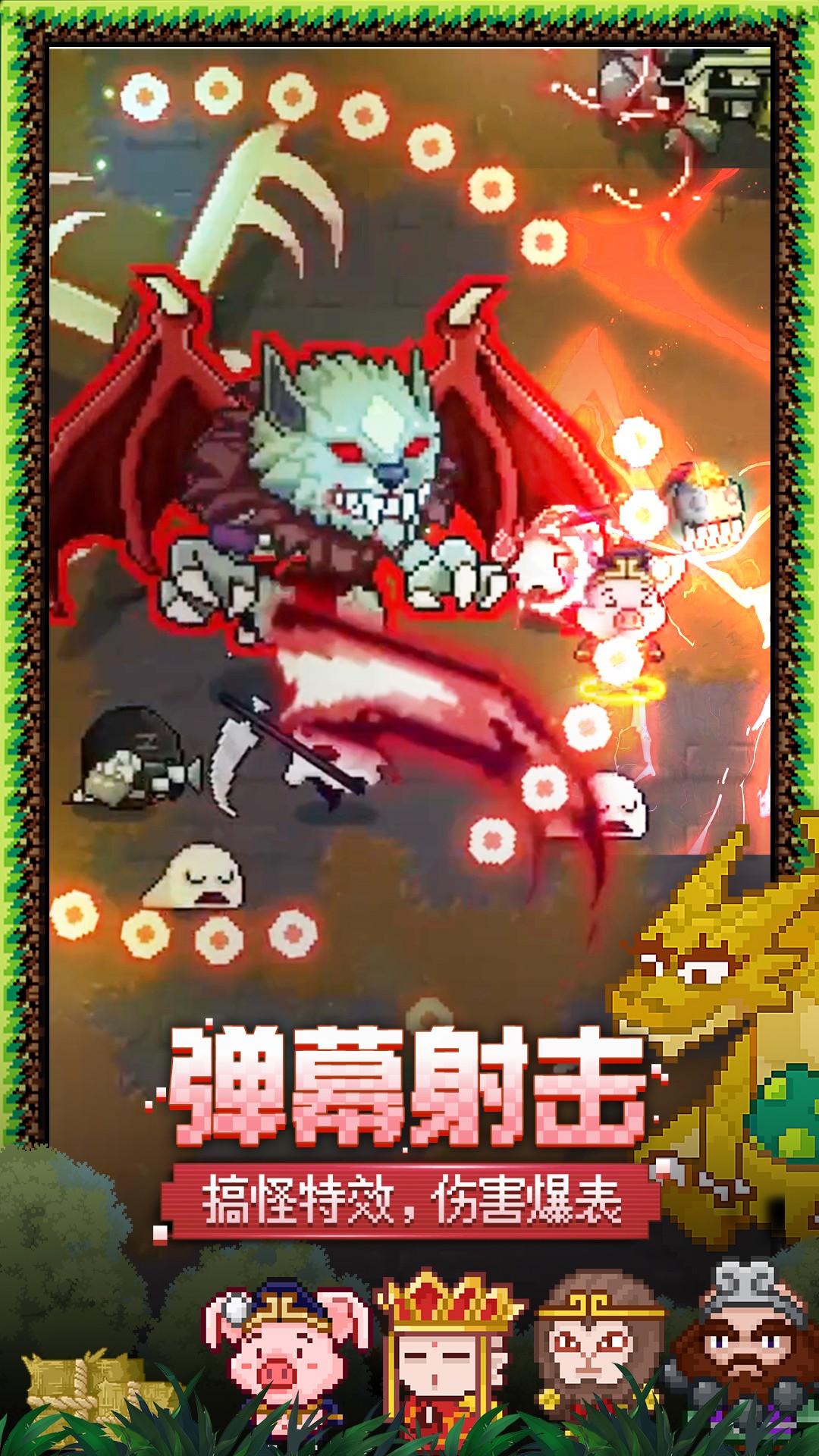 肆意掠夺，1V3之战的残酷与智慧-第2张图片