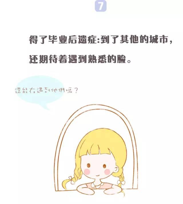 顶到底是怎样的体验顶究竟是一种怎样的体验-第2张图片