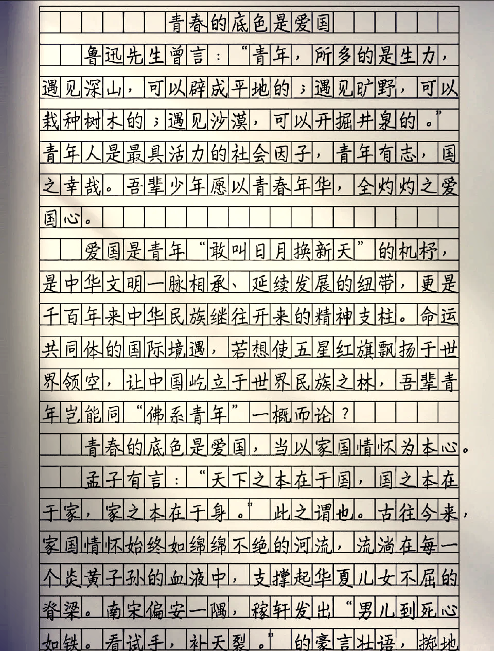 97杆杆97干干，青春奋斗的篇章-第3张图片