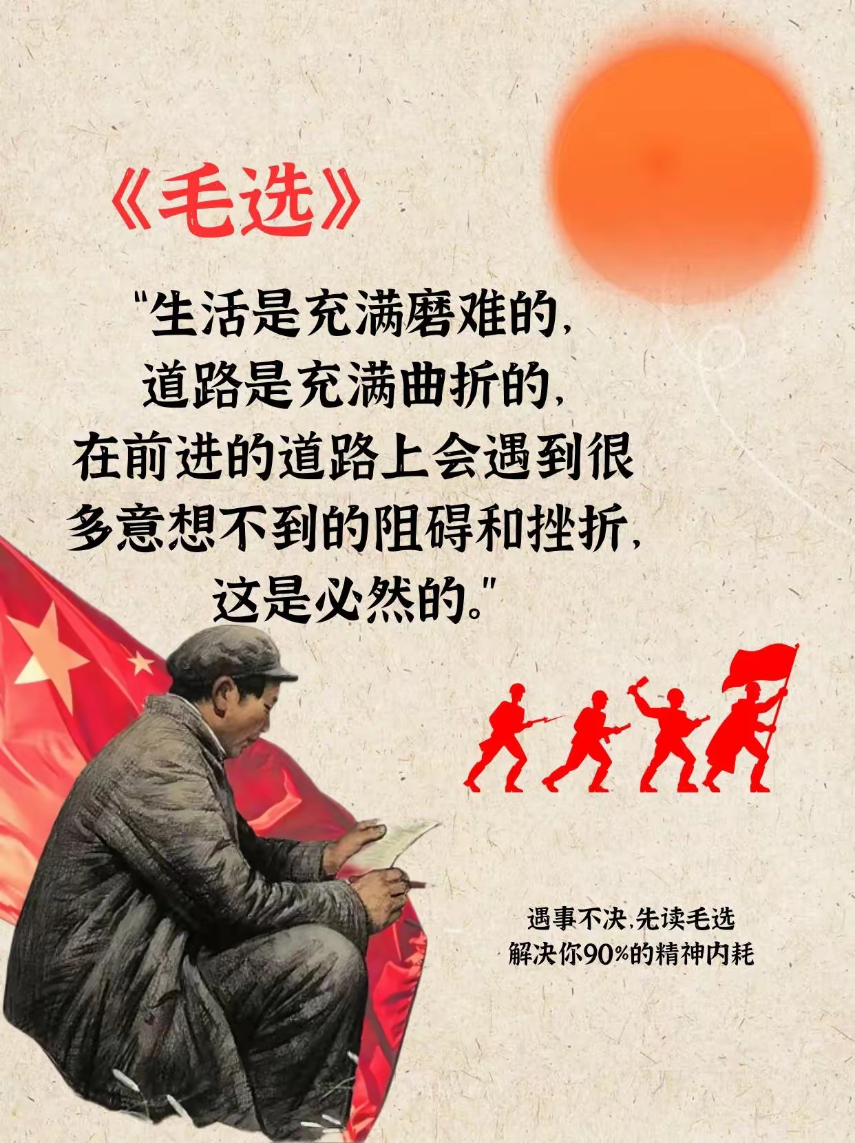 97杆杆97干干，青春奋斗的篇章