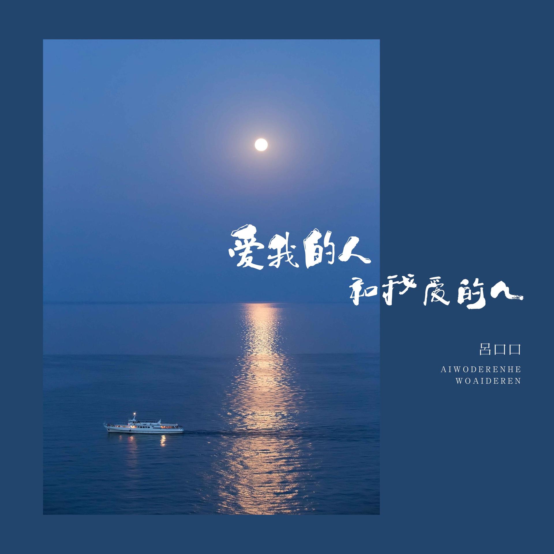 伴奏网免费下载，音乐创作的黄金桥梁-第1张图片