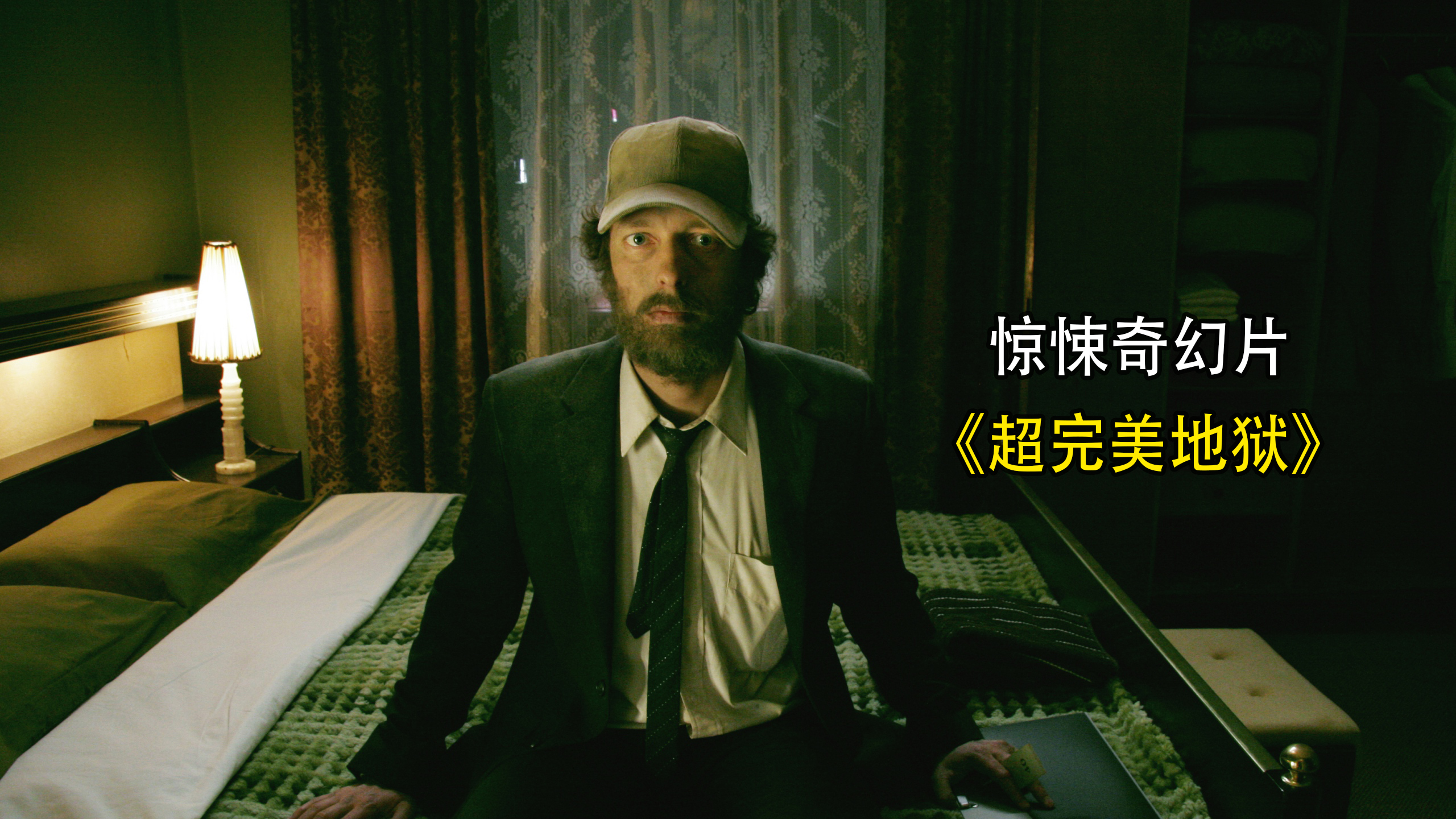 东京迷城，探索未知的奇幻世界-第3张图片