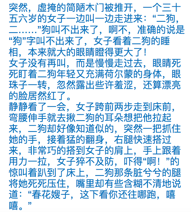 欧美激情综合五月色丁香丰满国产欧美激情综合五月色丁香