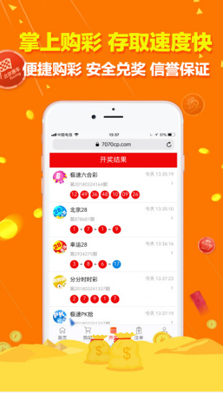 626969CM开奖结果料网站626969CM开奖结果料网站揭秘