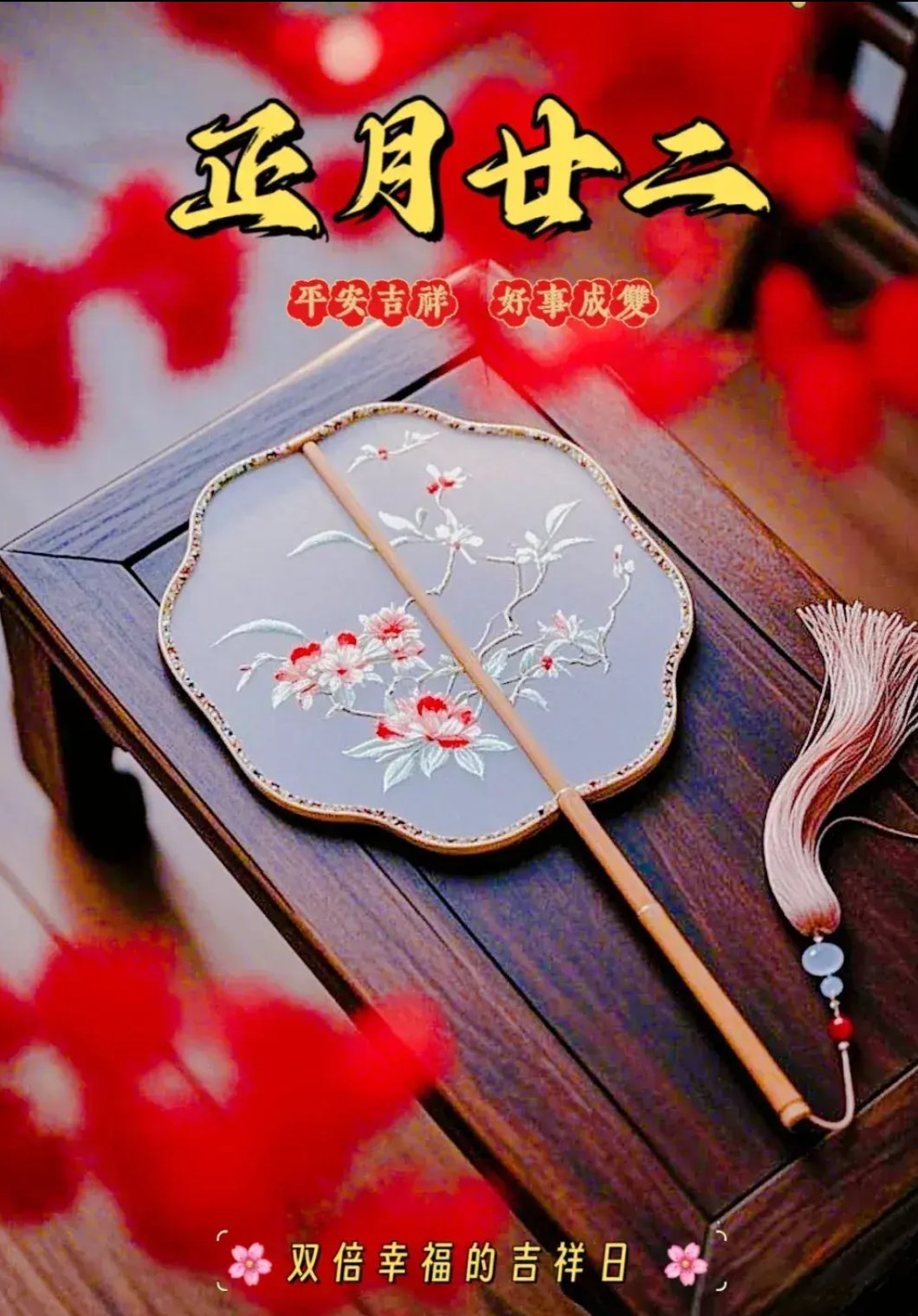 2月19日是什么日子-第2张图片