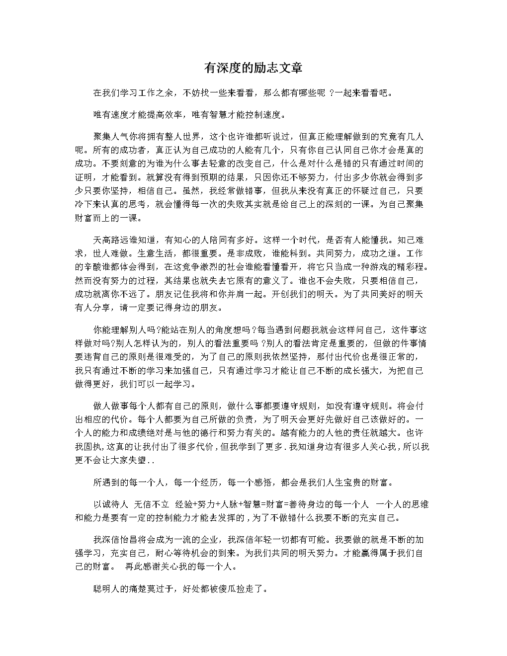 免费一区在线观看文章-第1张图片