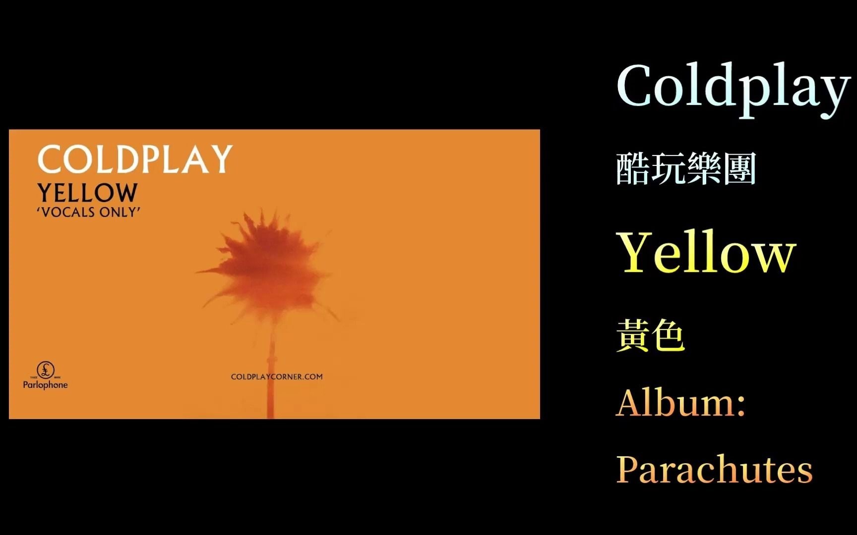 yellow中文字幕官网2019最新版YELLOW中文字幕官网2019，影视娱乐新篇章-第3张图片