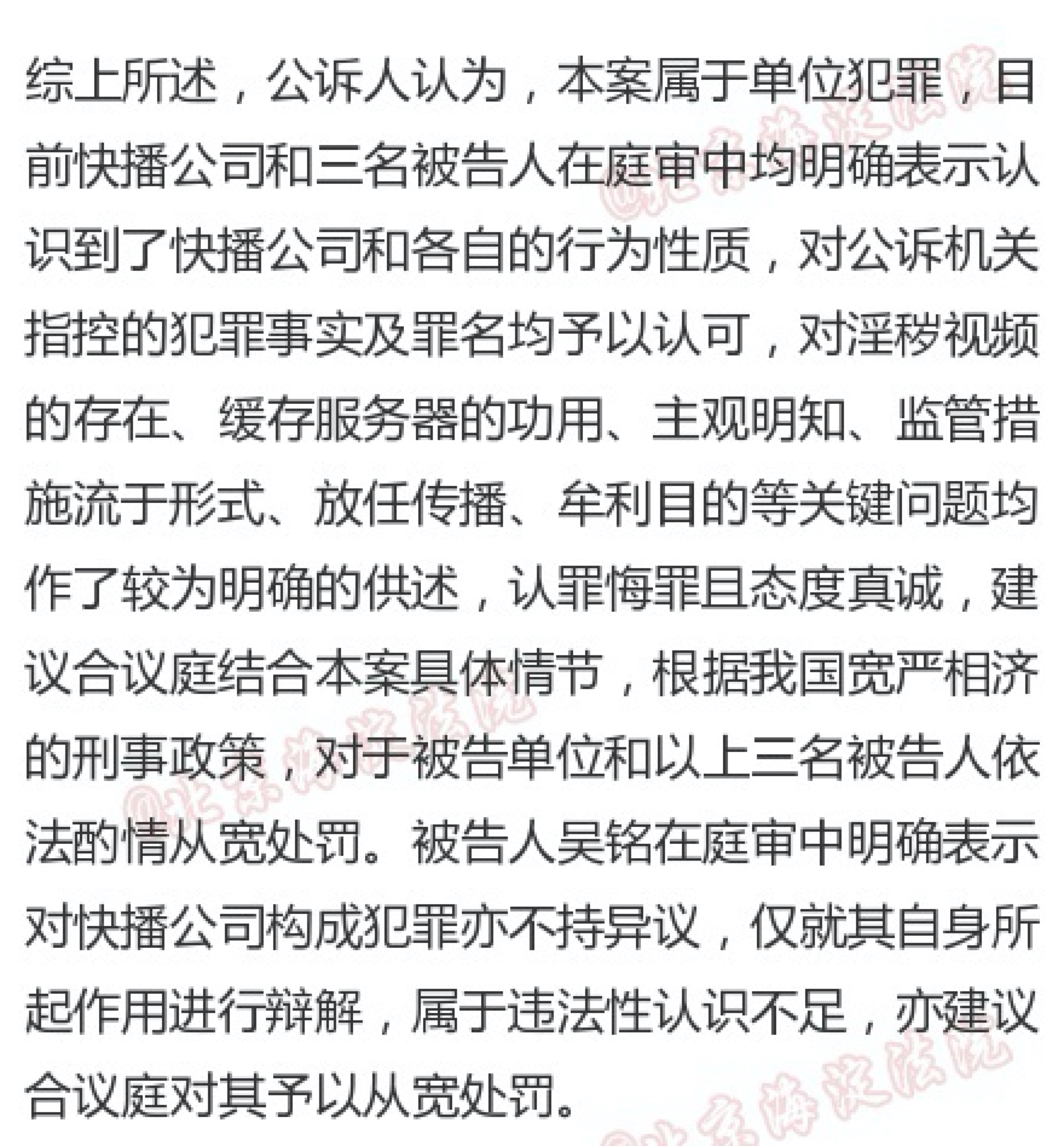 快播V5.0，极速播放新时代的引领者