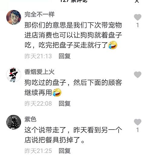 把她放在桌子上添她的下面-第3张图片