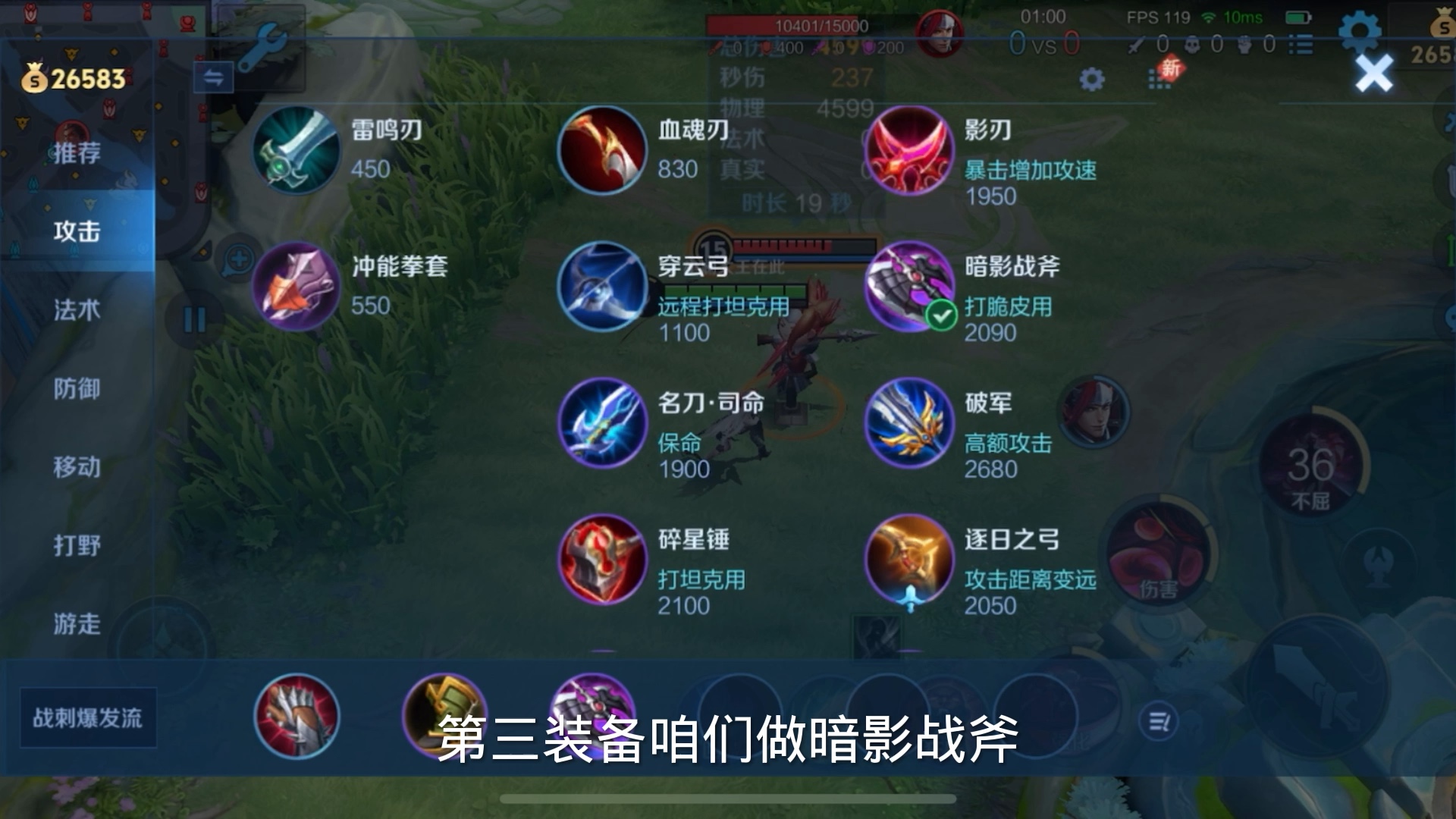 影流之主劫出装攻略-第2张图片