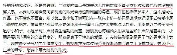 他疯了一样在她身上他疯了一样在她身上