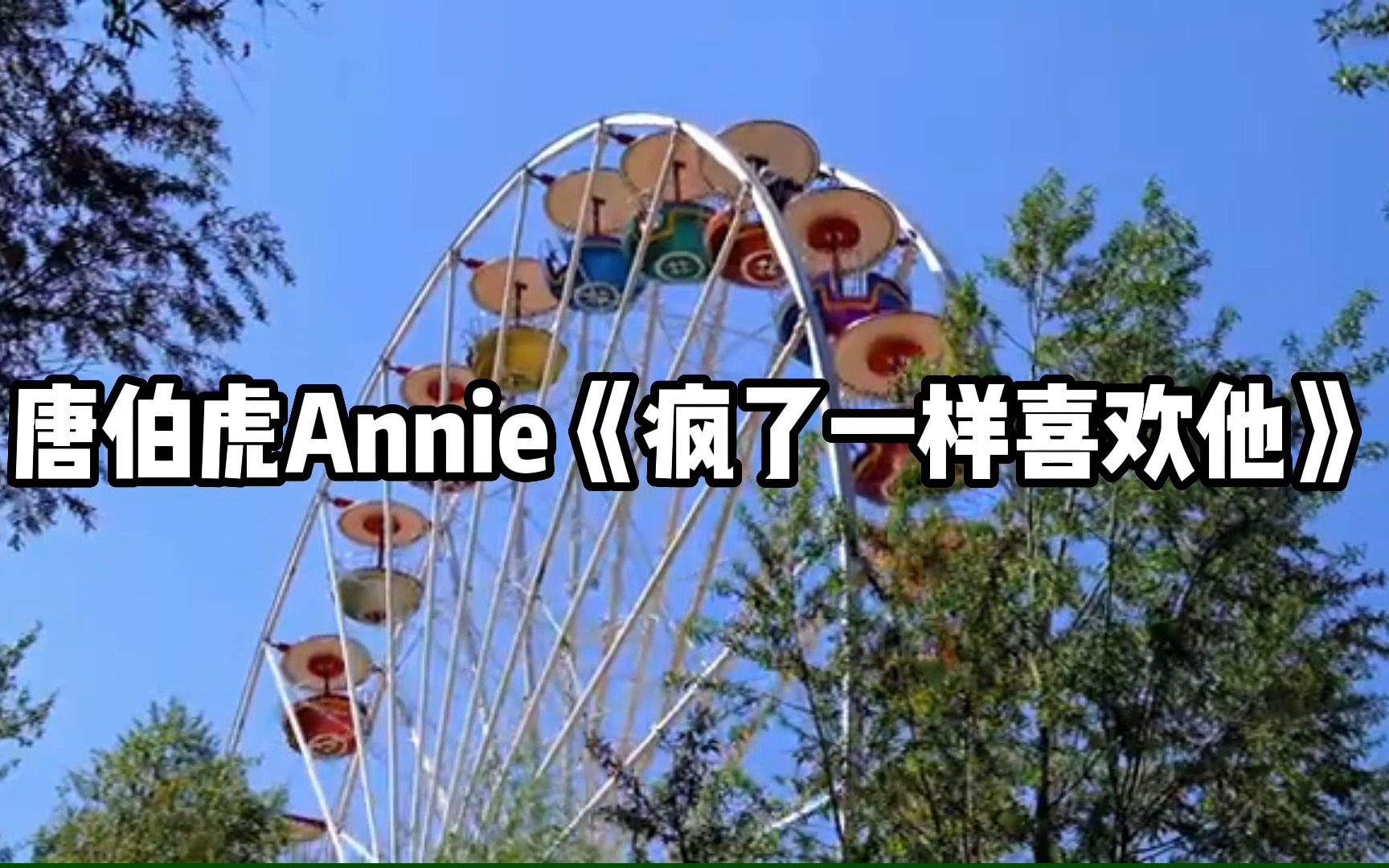 他疯了一样在她身上他疯了一样在她身上-第3张图片