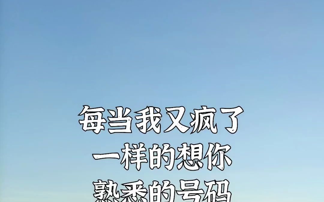他疯了一样在她身上他疯了一样在她身上-第2张图片