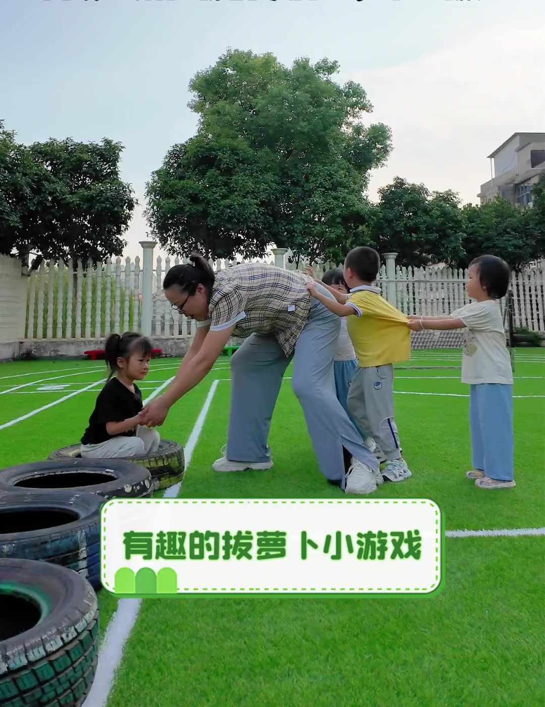 什么是拔萝卜游戏呢拔萝卜游戏简介-第2张图片