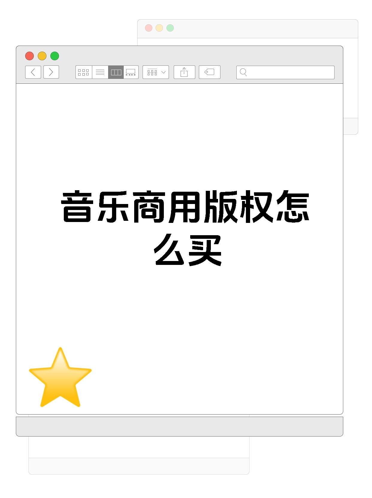 音符官网音符官网，音乐制作与数字音乐产业的权威平台