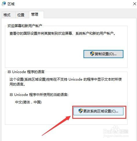 国产卡二卡乱码现象分析-第3张图片