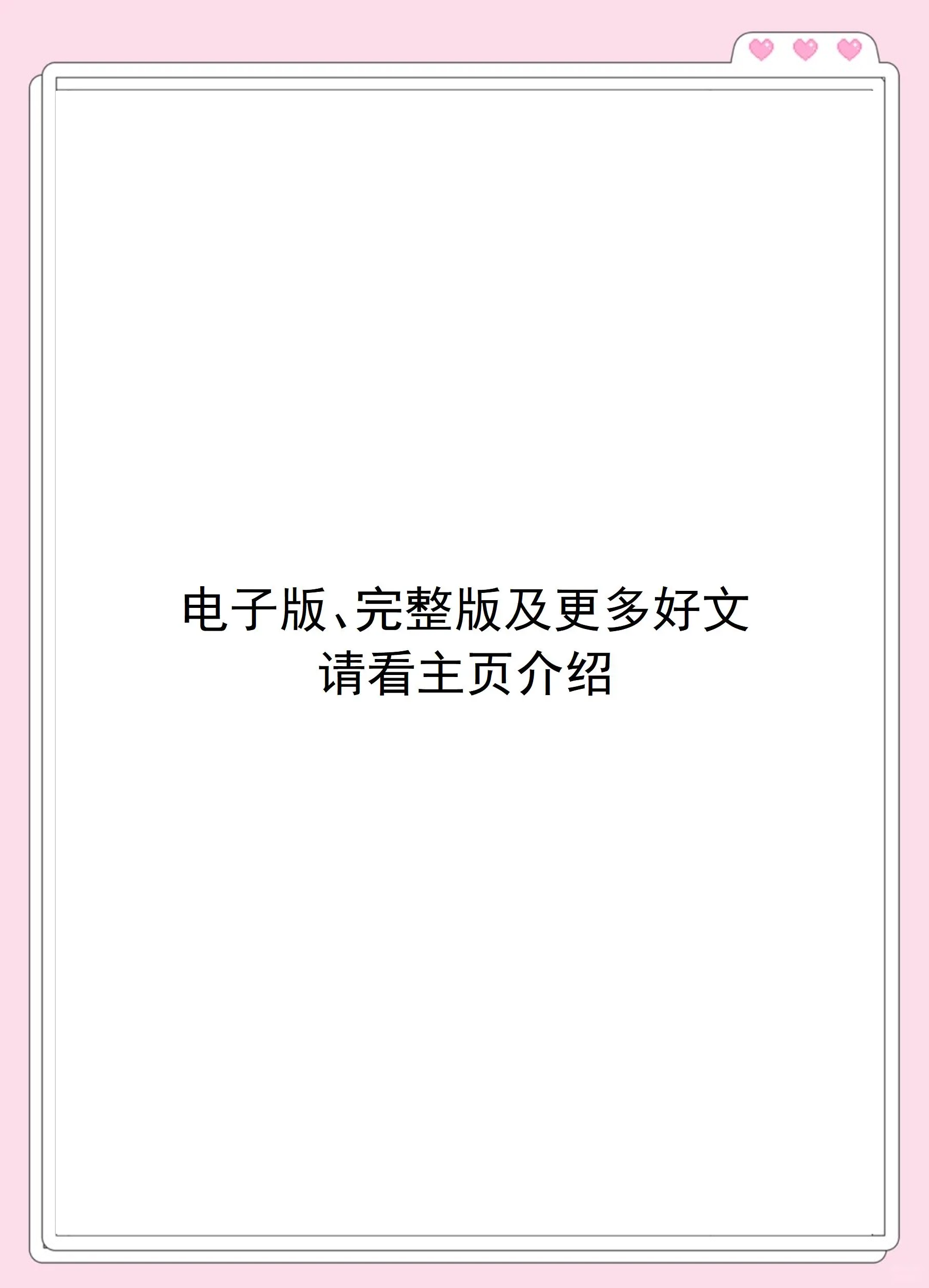 甘肃工人日报电子版官网甘肃工人日报电子版，新闻传播的新篇章