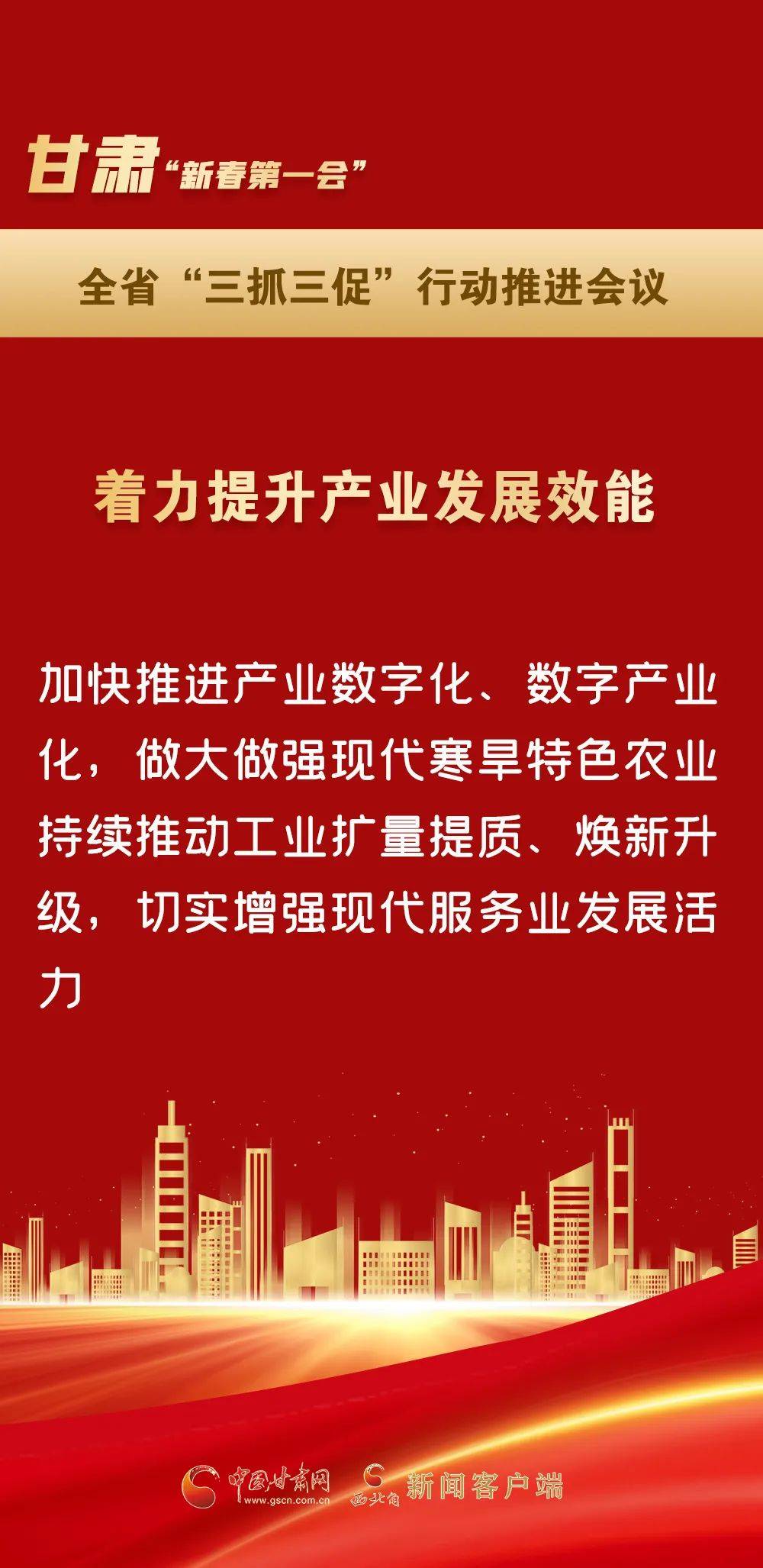 甘肃工人日报电子版官网甘肃工人日报电子版，新闻传播的新篇章-第3张图片