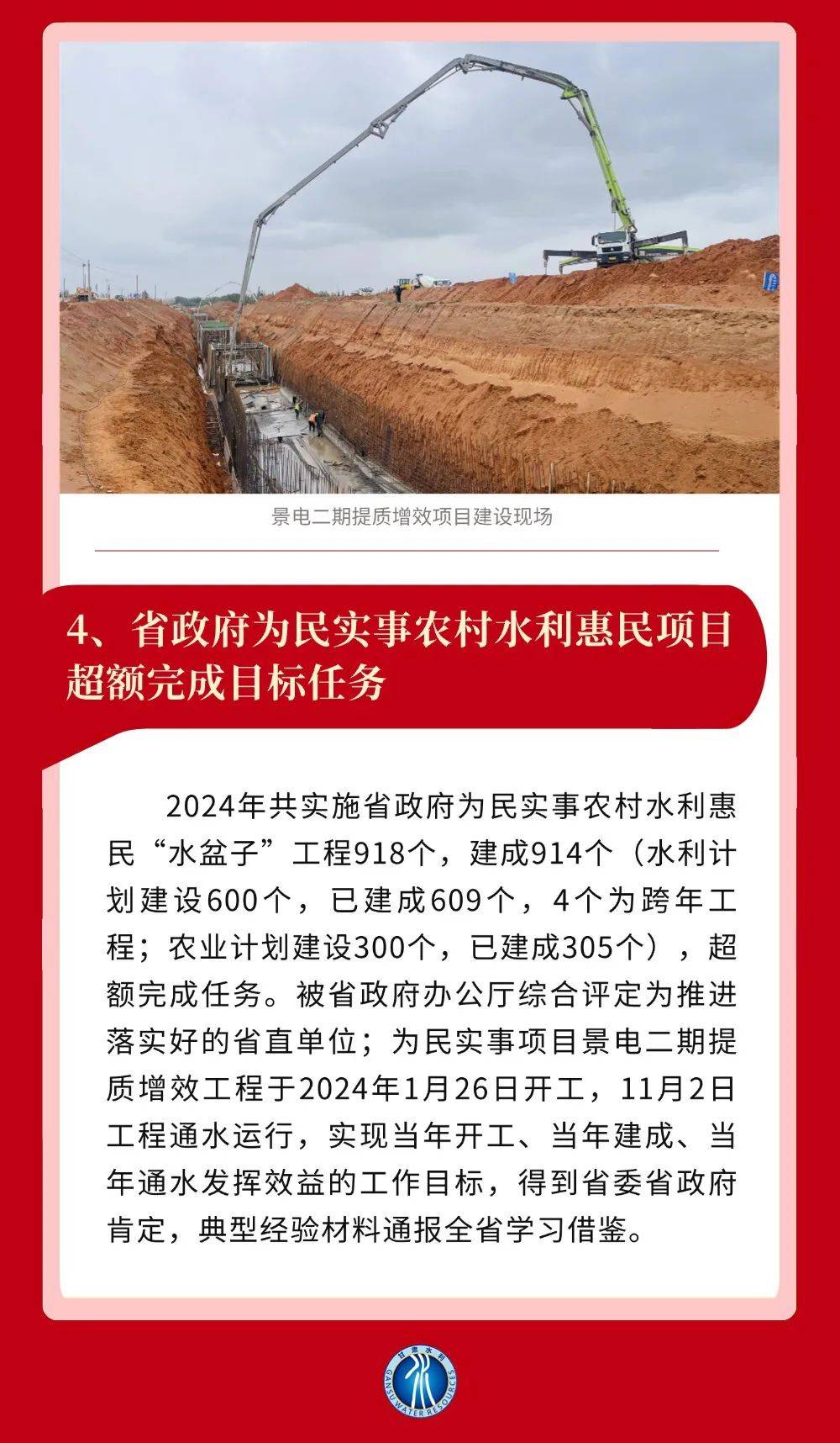 甘肃工人日报电子版官网甘肃工人日报电子版，新闻传播的新篇章-第2张图片