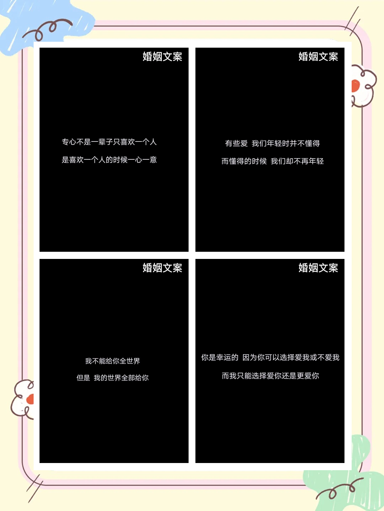 开始是两个深后来一深一浅视频开始是两个深，后来一深一浅的人生探索-第1张图片