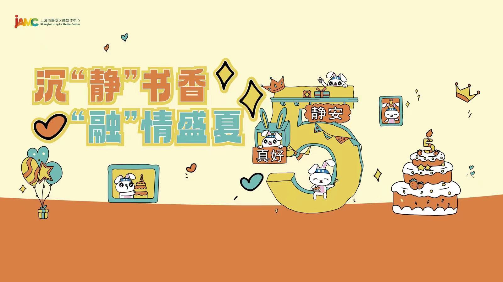 上海书展官网上海书展官网，博览盛典，书海遨游-第1张图片