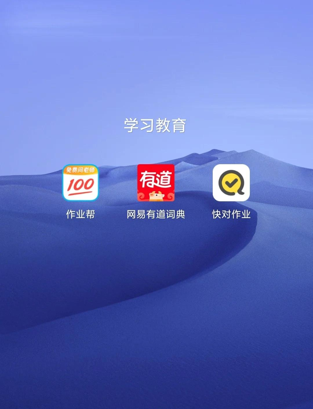 100免费软件下载安装入口夜间禁用软件APP入口推荐-第2张图片