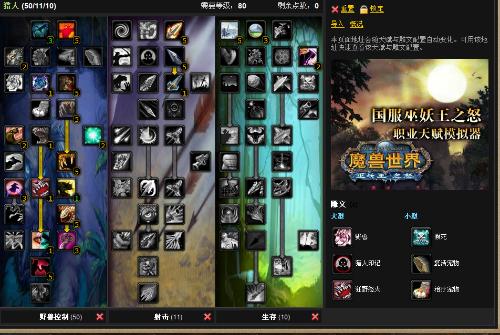 wlk兽王猎人输出手法兽王猎人输出手法