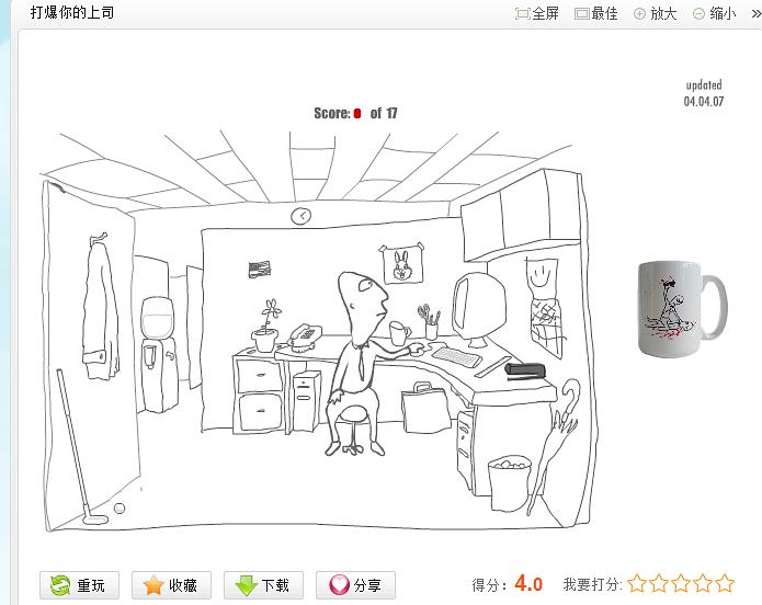 mm的乳汁小游戏-第2张图片