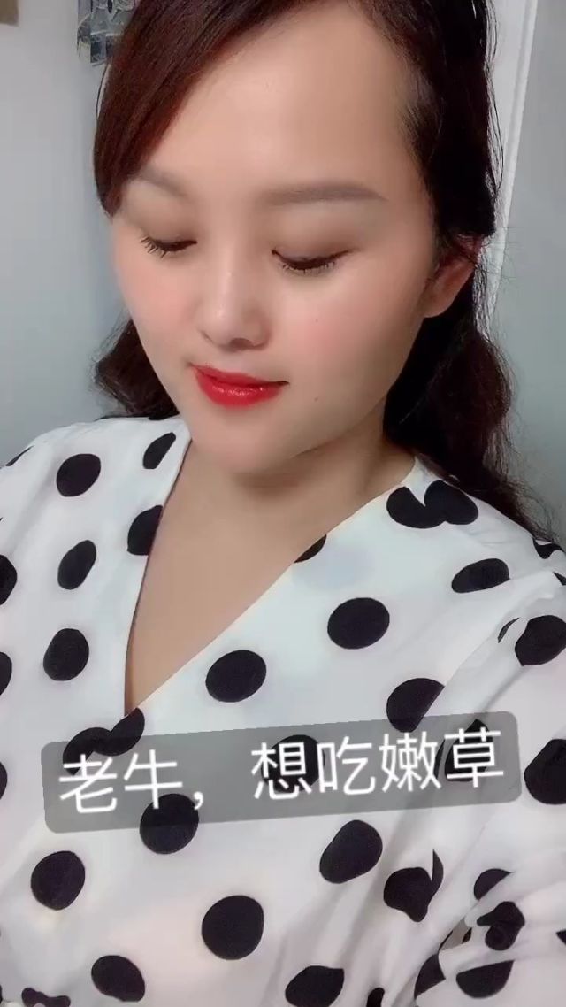 老牛嫩草一三产品价格表老牛嫩草三产品价格表-第1张图片