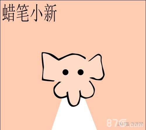 疯狂猜图答案疯狂猜图瓶子柠檬-第2张图片