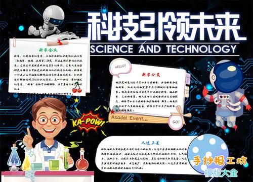锦天科技，科技创新引领未来-第2张图片