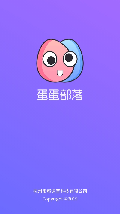 蛋蛋22号截图蛋蛋22号截图-第1张图片