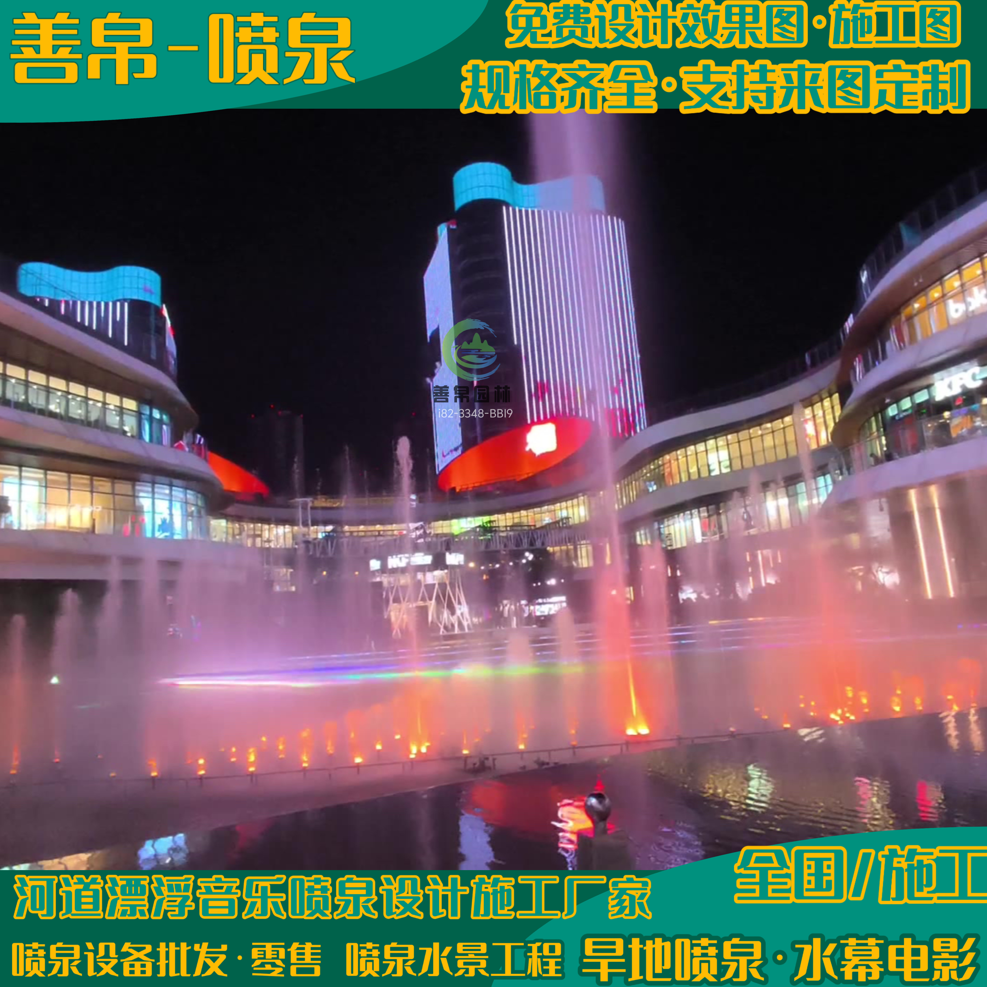 如何让把自己弄到喷泉如何让自己变成喷泉-第2张图片