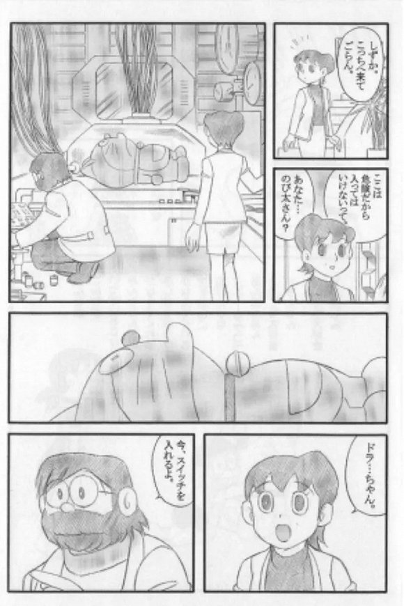 同人漫画h下载，便捷与安全的资源库