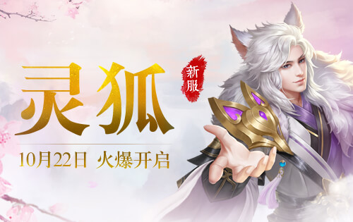 蜀门好久出10阶武器啊蜀门10阶武器推出时间-第1张图片