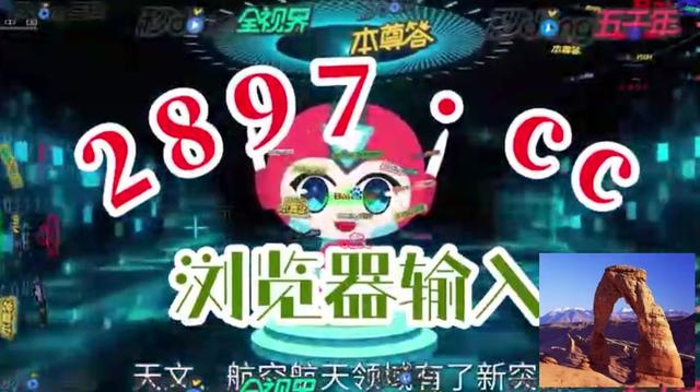 2023年澳门正版资料大全澳门2023年正版资料大全-第1张图片