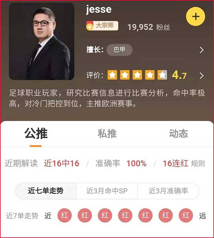 天天盈球新浪爱彩比分新版天天盈球新浪爱彩比分，精彩纷呈的体育赛事-第1张图片