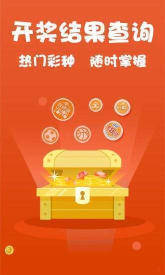 马会管家婆开奖结果马会管家婆开奖结果揭秘-第1张图片
